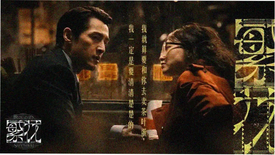 在线高清观看 热门影视推荐