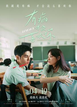 在线高清观看 电影 沙丘2