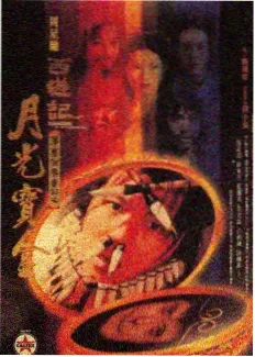 在线高清观看 综艺 声生不息