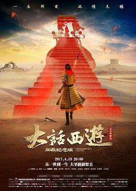 在线高清观看 电影 阿凡达2