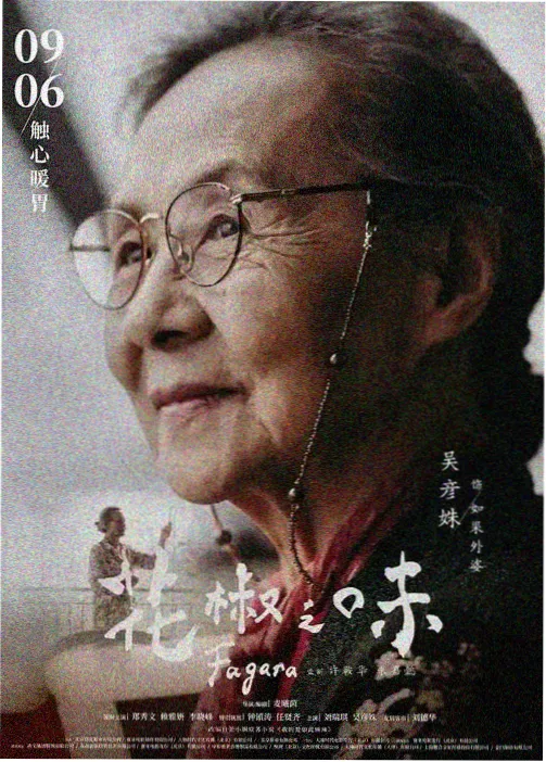 在线高清观看 动漫 进击的巨人